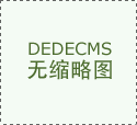 江西科技学院机械设想制制及其从动化